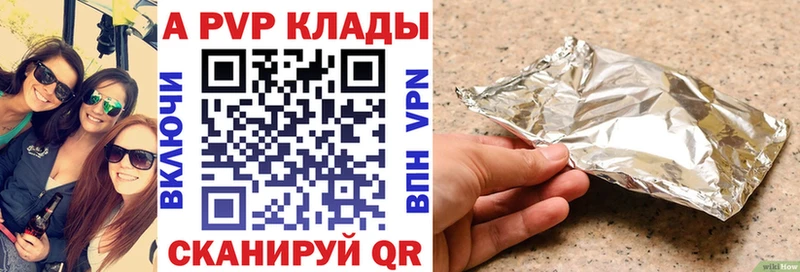 Купить закладку Бошки Шишки  АМФЕТАМИН  ГАШ  Мефедрон  Крымск