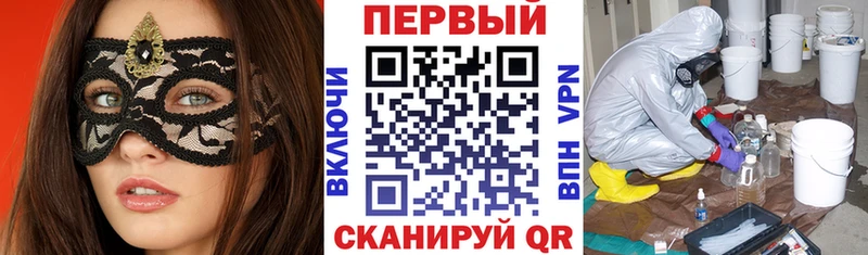АМФ 98%  Купить где  Крымск 