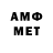 Первитин витя ABK YADI