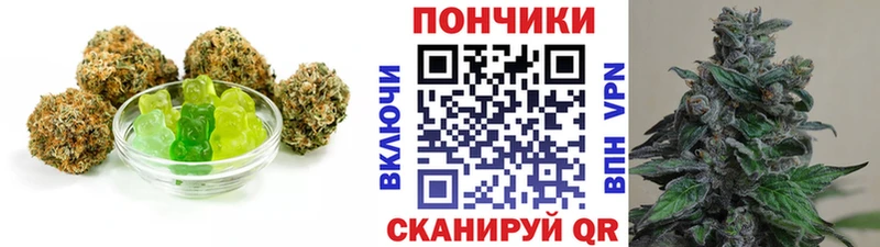 Купить закладки  Крымск  Печенье с ТГК марихуана 