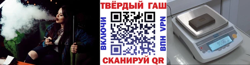 Купить закладки  Крымск  ГАШИШ Premium 