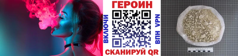 Купить  Крымск  Героин Афган 
