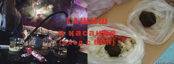 гашишное масло Каменка