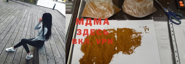 гашишное масло Каменка