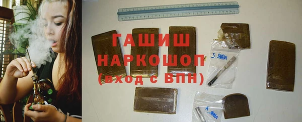 меф Каменск-Шахтинский