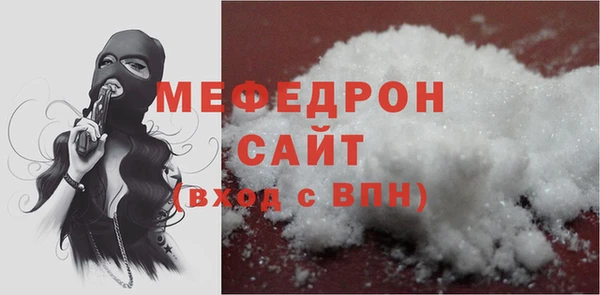 таблы Касимов