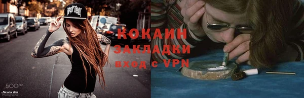 меф Каменск-Шахтинский