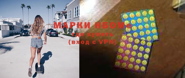 круглые Каменногорск