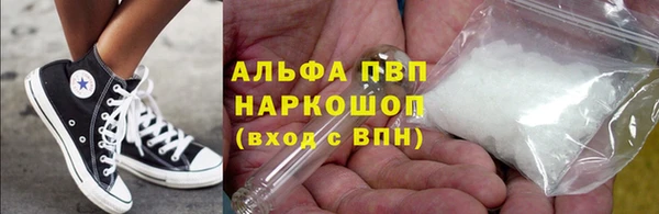 гашишное масло Каменка