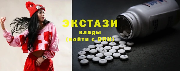 гашишное масло Каменка