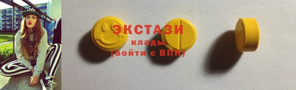круглые Каменногорск