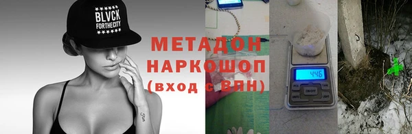 гашишное масло Каменка