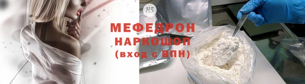 меф Каменск-Шахтинский