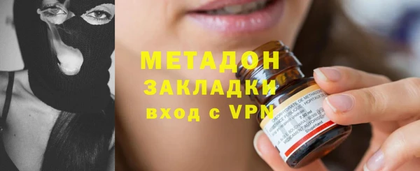 меф Каменск-Шахтинский