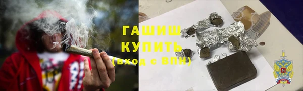 тгк Карталы