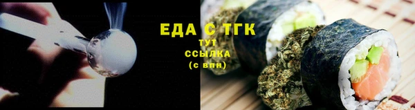 круглые Каменногорск