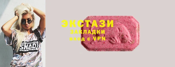 гашишное масло Каменка