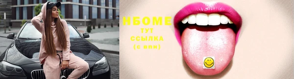 круглые Каменногорск