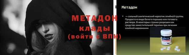 гашишное масло Каменка