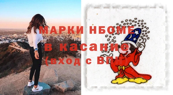 круглые Каменногорск