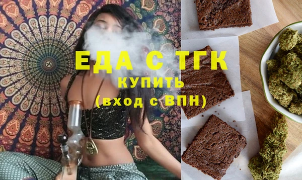 гашишное масло Каменка