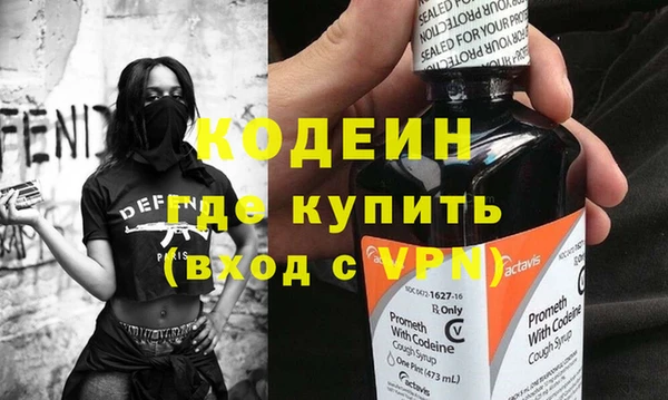 меф Каменск-Шахтинский