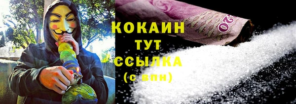 гашишное масло Каменка