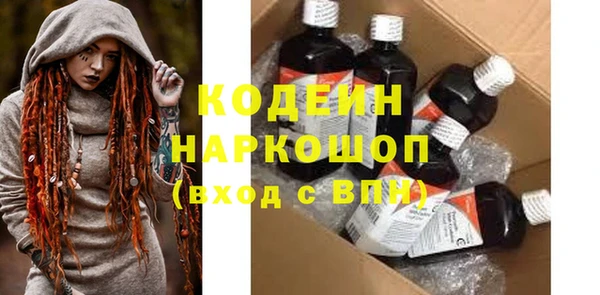 круглые Каменногорск