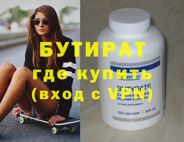 круглые Каменногорск