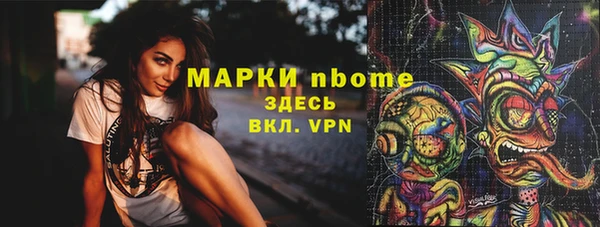 круглые Каменногорск