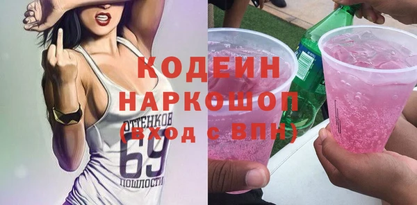 меф Каменск-Шахтинский