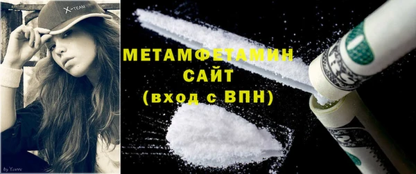 меф Каменск-Шахтинский