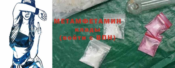 гашишное масло Каменка