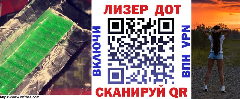 Лсд 25 экстази кислота  Купить где  Крымск 