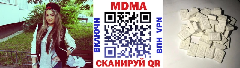 МДМА кристаллы  Купить  Крымск 