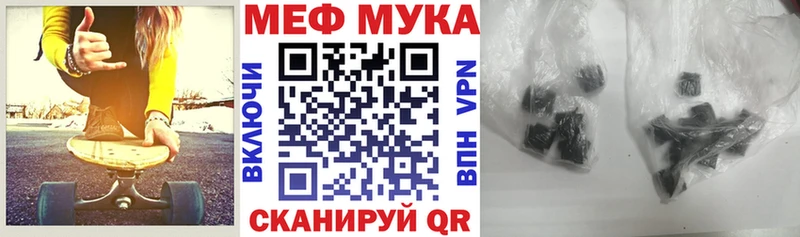Купить  Крымск  Мефедрон мяу мяу 