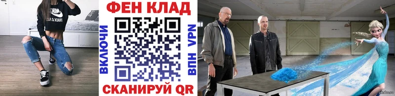 Купить  Крымск  МЕТАМФЕТАМИН винт 