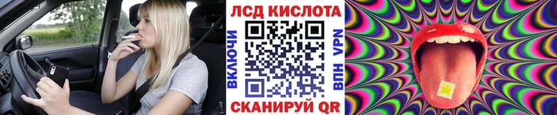 Марки NBOMe 1500мкг  Купить  Крымск 