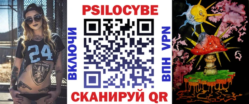 Купить закладки  Крымск  Галлюциногенные грибы MAGIC MUSHROOMS 